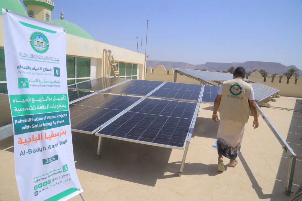 Albadyh implements two solar-powered well rehabilitation projects in Hadramout.