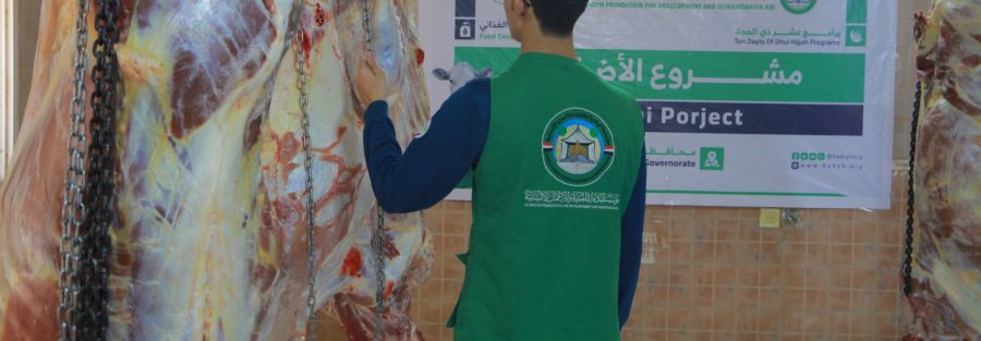 More than 218,000 beneficiaries ofAdhahi Project - Yemen 1446 - 2025