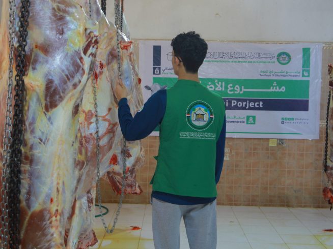 More than 218,000 beneficiaries ofAdhahi Project - Yemen 1446 - 2025