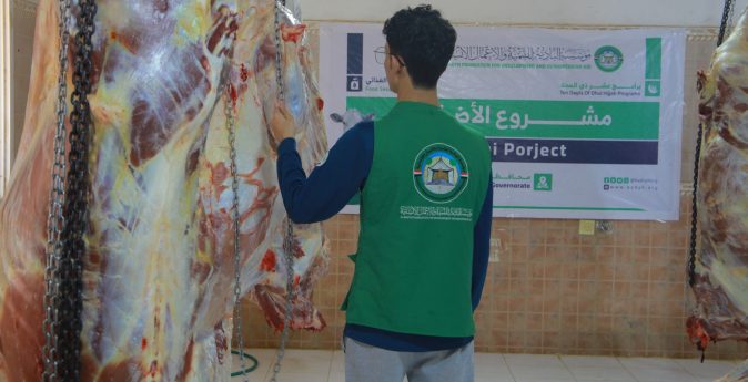 More than 218,000 beneficiaries ofAdhahi Project - Yemen 1446 - 2025