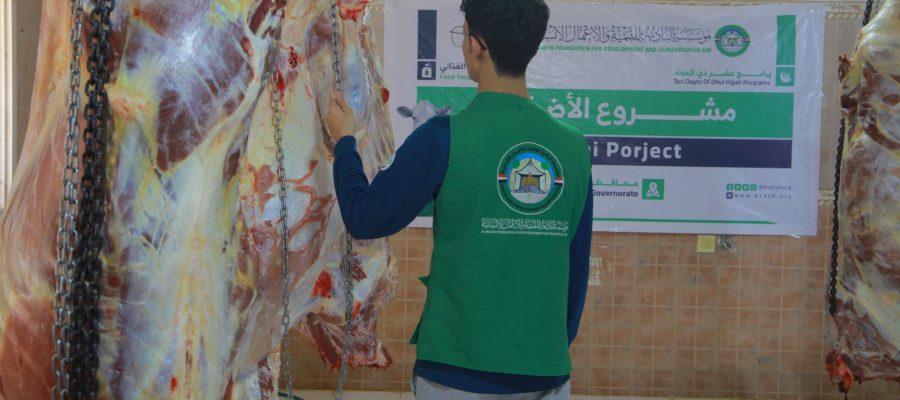 More than 218,000 beneficiaries ofAdhahi Project - Yemen 1446 - 2025