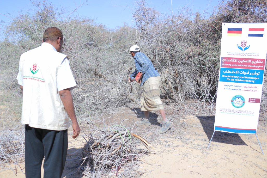 "With support from Deutsch-Jemenitischer Verein für Hilfe und Entwicklung e.V. Albadyh Foundation implemented a project to provide firewood collection tools for poor families in Hadramout." 
