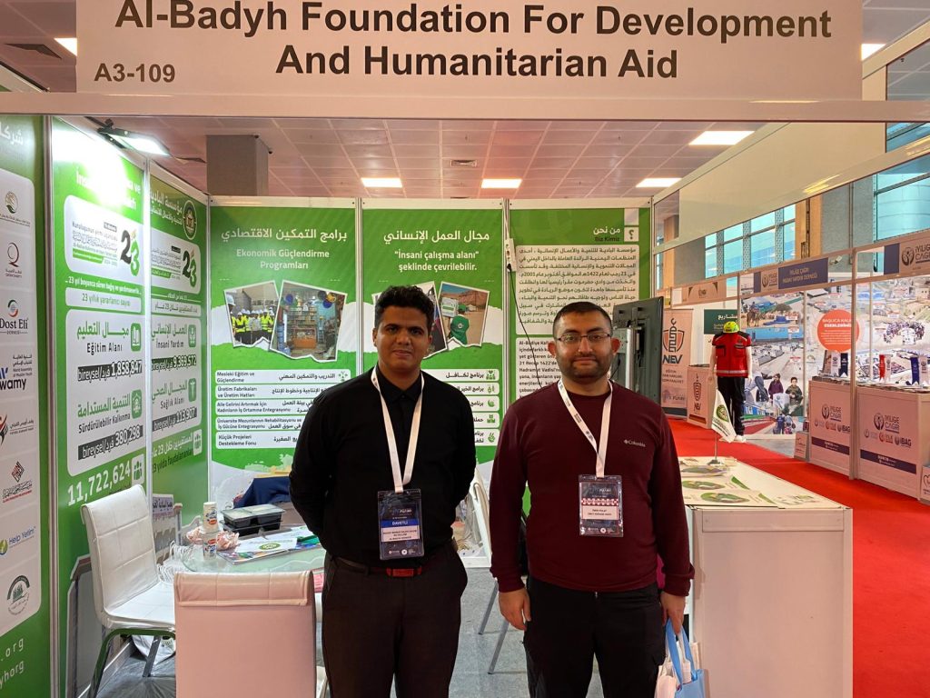 Albadyh participates in the "Fourth International NGO Exhibition" in Istanbul