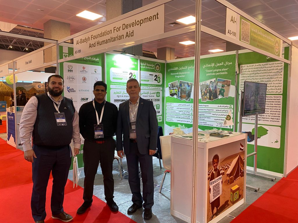 Albadyh participates in the "Fourth International NGO Exhibition" in Istanbul