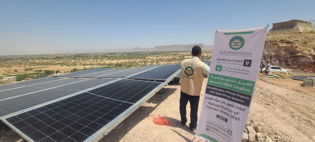 Albadyh implements two solar-powered well rehabilitation projects in Hadramout.