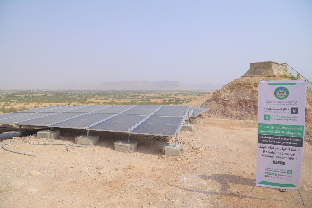 Albadyh, Hadramut’ta İki Güneş Enerjili Kuyu Rehabilitasyon Projesi Uyguladı