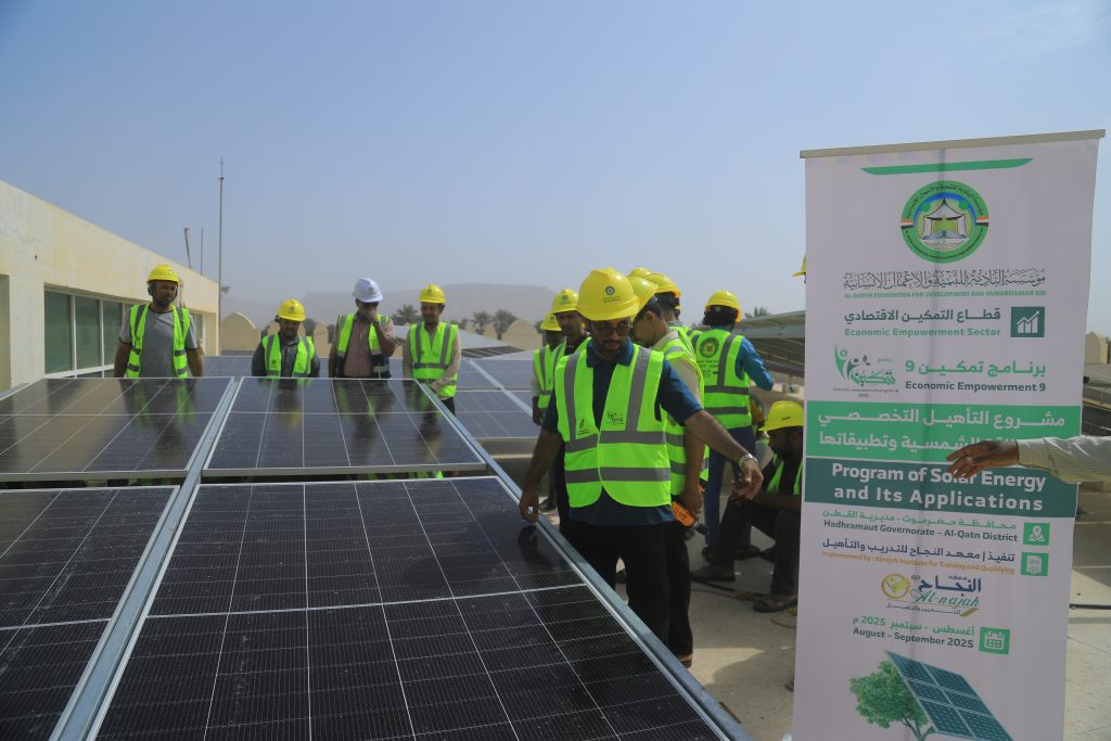 Albadyh, Hadramut’ta İki Güneş Enerjili Kuyu Rehabilitasyon Projesi Uyguladı