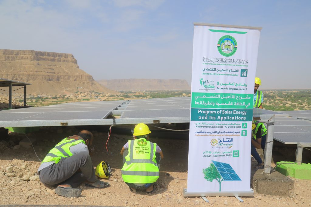 Albadyh, Hadramut’ta İki Güneş Enerjili Kuyu Rehabilitasyon Projesi Uyguladı