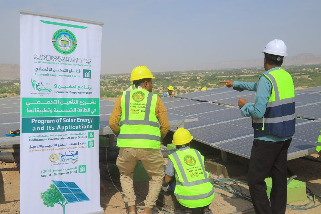 Albadyh, Hadramut’ta İki Güneş Enerjili Kuyu Rehabilitasyon Projesi Uyguladı