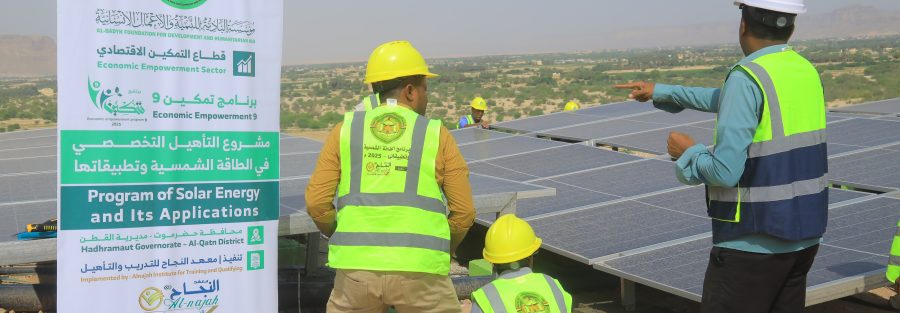 Albadyh, Hadramut’ta İki Güneş Enerjili Kuyu Rehabilitasyon Projesi Uyguladı