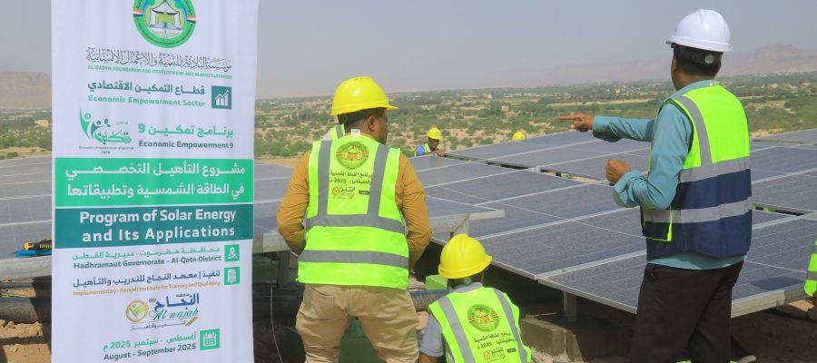 Albadyh, Hadramut’ta İki Güneş Enerjili Kuyu Rehabilitasyon Projesi Uyguladı