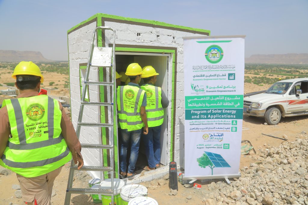 Albadyh, Hadramut’ta İki Güneş Enerjili Kuyu Rehabilitasyon Projesi Uyguladı