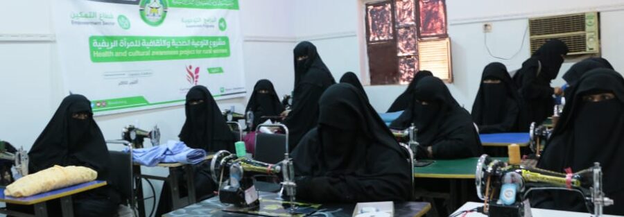 بتمويل مؤسسة البادية.. المستقبل تنفذ برنامج توعوي صحي و تدريبي للنساء الريفيات بمديرية السوم .