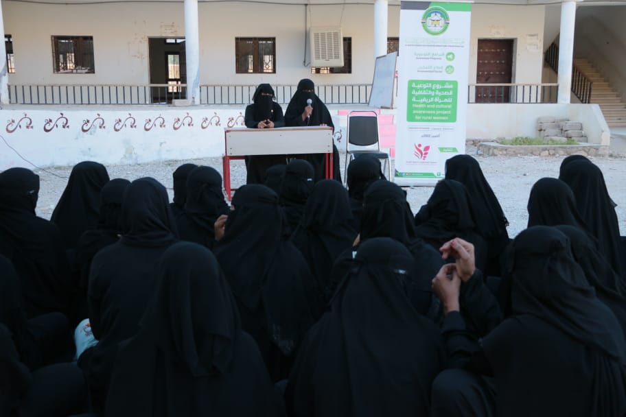 بتمويل مؤسسة البادية.. المستقبل تنفذ برنامج توعوي صحي و تدريبي للنساء الريفيات بمديرية السوم .
