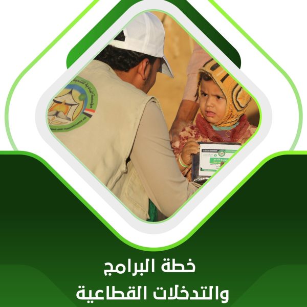 كتاب القطاعات معدل pdf_1