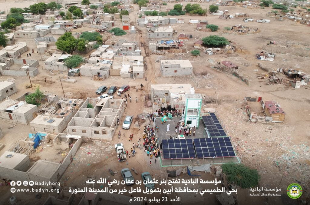 مؤسسة البادية تفتتح بئر عثمان بن عفان رضي الله عنه بحي الطميسي بمحافظة أبين