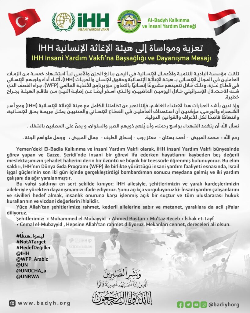 تعزية ومواساة إلى هيئة الإغاثة الإنسانية IHH İHH İnsani Yardım Vakfı’na Başsağlığı ve Dayanışma Mesajı