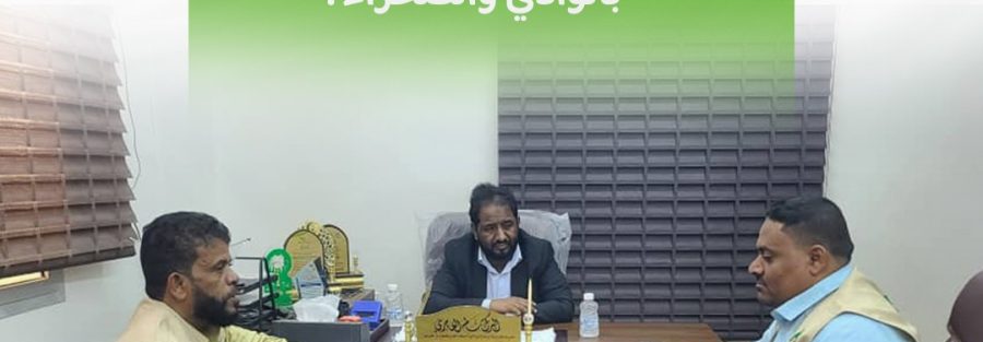 مؤسسة البادية تبحث سبل التعاون الزراعي مع مكتب وزارة الزراعة بالوادي والصحراء .