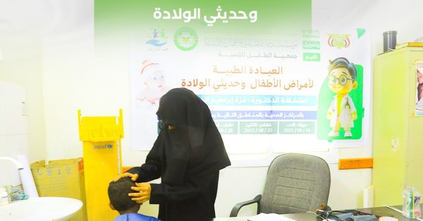 مؤسسة البادية تدشن عيادات طبية مجانية لأمراض الأطفال وحديثي الولادة