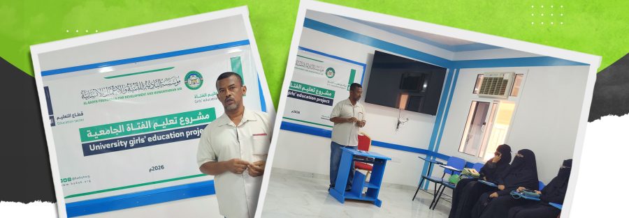 مؤسسة البادية تنفذ دورة "إدارة ضغوط العمل الطبي" لطالبات مشروع تعليم الفتاة الجامعية