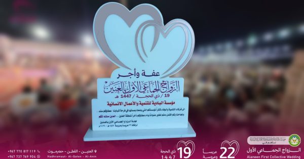 1 تكريم [HDTV (1080)]