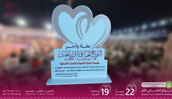 1 تكريم [HDTV (1080)]