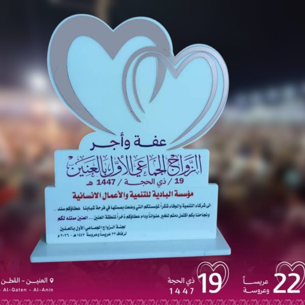 1 تكريم [HDTV (1080)]