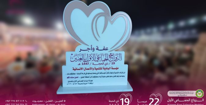 1 تكريم [HDTV (1080)]