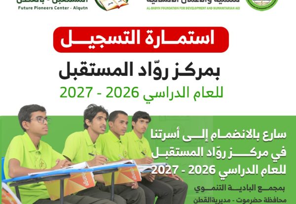 واجهة 26 [HDTV (1080)]