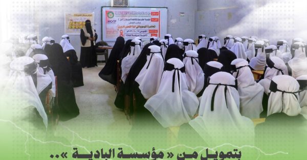بتمويل من مؤسسة البادية .. ثلاث محاضرات توعوية بالكشف المبكر عن سرطان الثدي تستهدف 170 امرأة وطالبة .